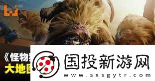 怪物猎人荒野狩猎笛玩法全解析