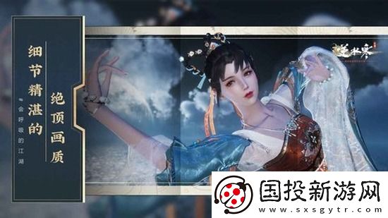 逆水寒手游雷峰塔顶如何上去