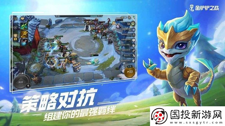 金铲铲之战奥恩神器有哪些