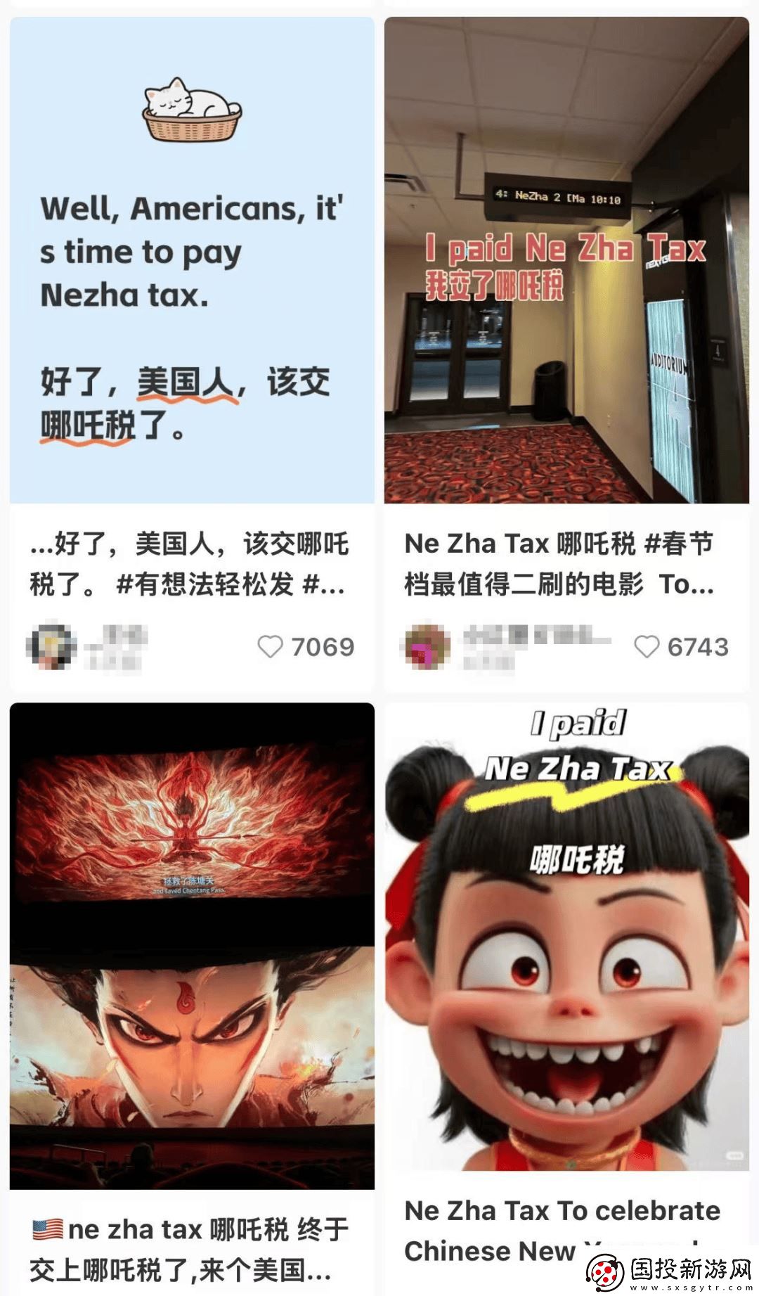 哪吒2海外征战