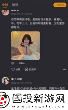 面具世界手机版下载