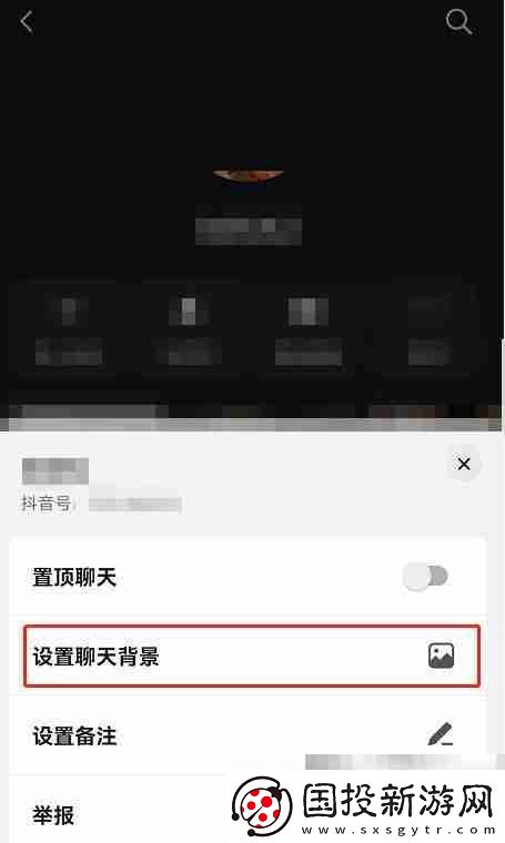 抖音聊天背景如何自动同步好友