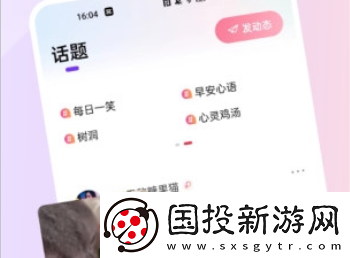 深恋app下载