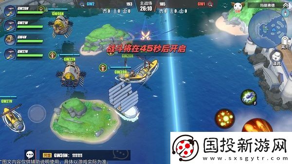 航海王热血航线同盟大海战阵容怎么搭配