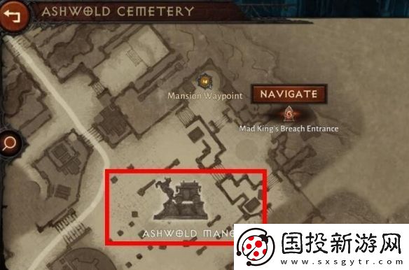 暗黑破坏神不朽幽灵马车巡视怎么完成