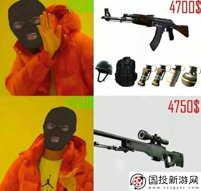 请出示证件