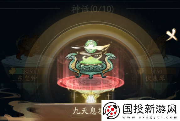 寻道大千神话法宝怎么获得