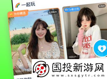 扩右app下载