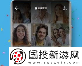 bip聊天app下载