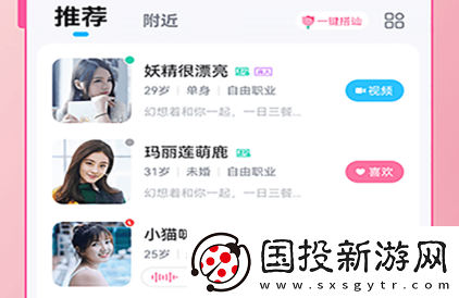 甜真app下载