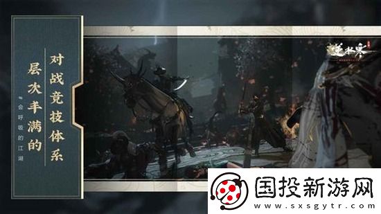 逆水寒手游雷峰塔顶如何上去