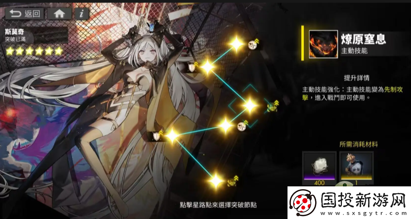 白夜极光斯莫奇抽取建议分享