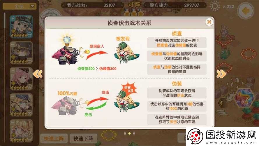 小小军姬礼包领取攻略及兑换码领取地址演变史专题