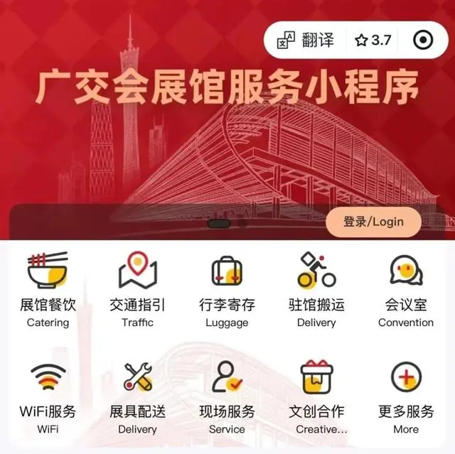 微信小程序翻译功能有什么用
