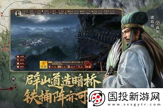 三国志战略版战法排行榜