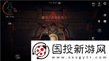 火炬之光NG什么意思