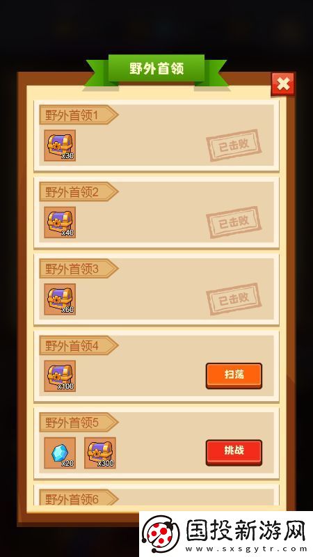 疯狂骑士团攻略大全