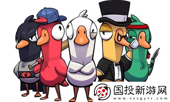 鹅鸭杀全职业进阶玩法攻略