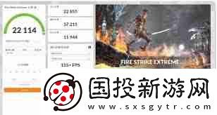 3DMark免费版与付费版的区别是什么