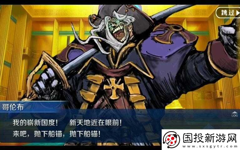 FGO雅戈泰第十四节如何攻克