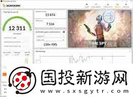 3DMark免费版与付费版的区别是什么