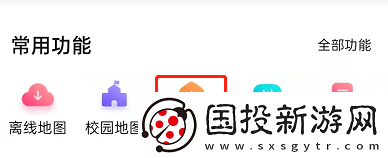 百度地图如何修改公司地址