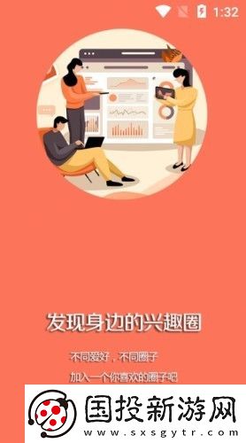 台安融媒最新版app下载安装