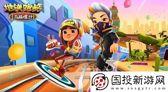 地铁跑酷兑换码12月兑换码真实有效2022最新