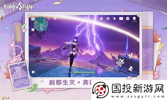 原神十个永久兑换码
