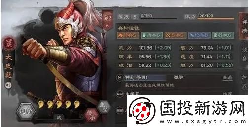 三国志战略版sp周瑜最强阵容攻略