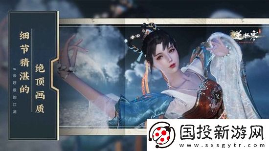 逆水寒手游天赏石如何获得