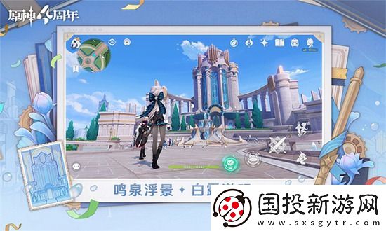 原神十个永久兑换码