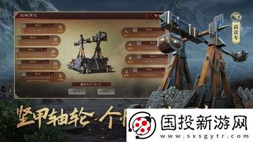 三国志战略版陆逊8套T0阵容