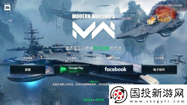现代战舰14000金条兑换码是多少