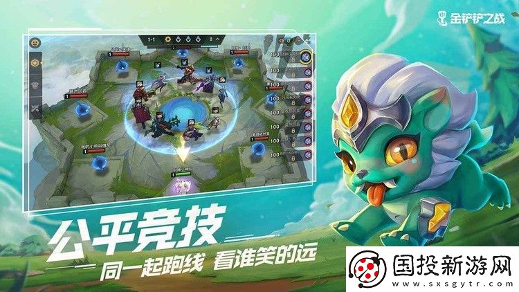 金铲铲之战奥恩神器有哪些