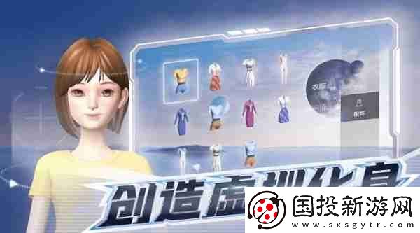 希壤app使用vr眼镜介绍