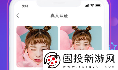 Y聊交友app下载