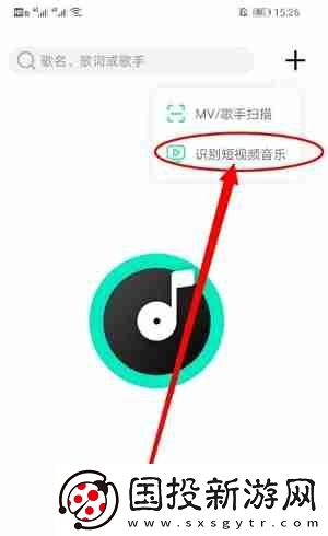 q音探歌怎么识别本地视频