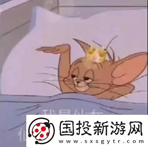 我是仙女仙女不需要爱情表情包