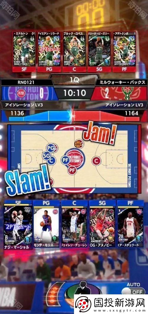 NBA