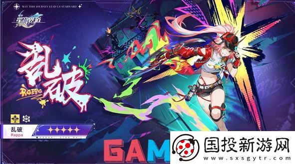 崩坏星穹铁道2.6上半卡池抽哪个好