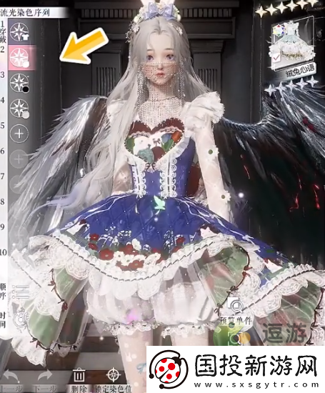 以闪亮之名千幻色域怎么开启