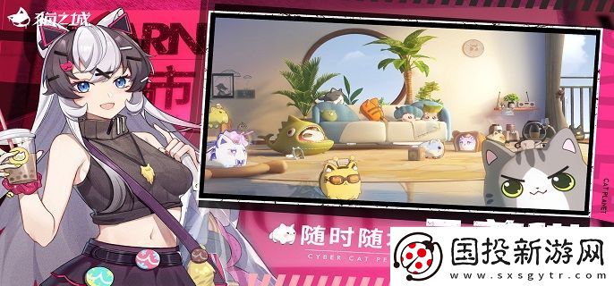猫之城灵棰惊竹涂鸦怎么搭