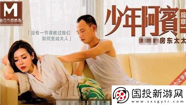 日产精致一致六区麻豆