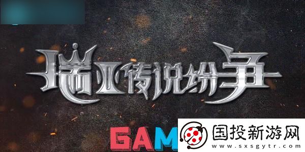 瑞亚传说纷争最强阵容