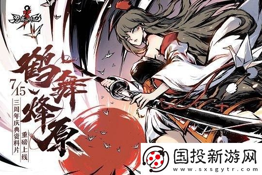 忍者必须死3兑换码2023