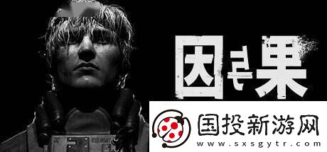黑暗世界