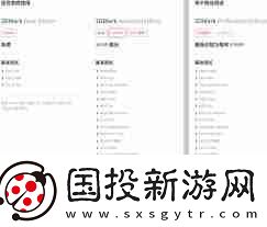 3DMark免费版与付费版的区别是什么
