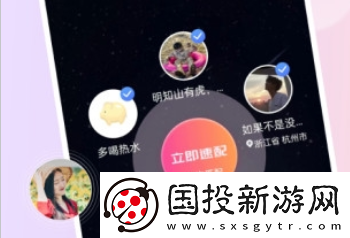 深恋app下载