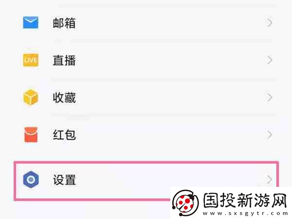 企业微信怎么换绑微信号